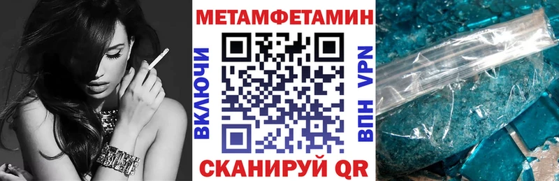 АМФ Розовый  Бологое 