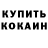 АМФЕТАМИН 98% Talya Keirn