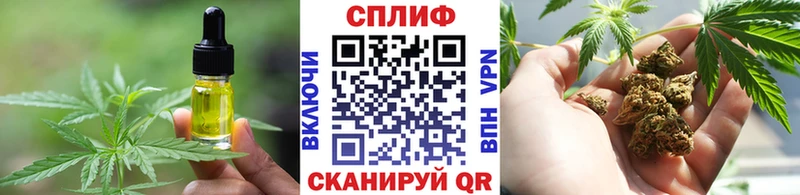 Cannafood марихуана кракен онион Бологое