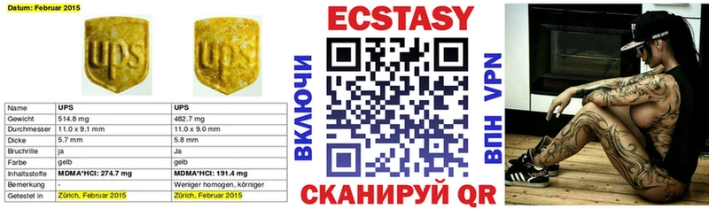 ссылка на мегу ТОР как найти закладки Бологое ЭКСТАЗИ таблы