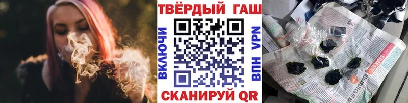 что такое наркотик  Бологое  ГАШ Cannabis 
