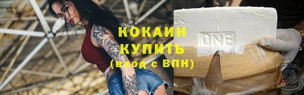 ALPHA PVP Балахна