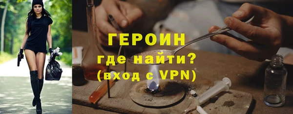 ALPHA PVP Балахна