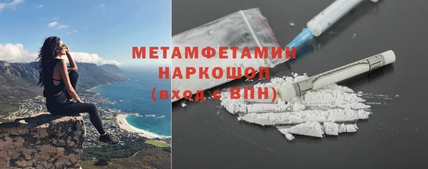 скорость Аркадак