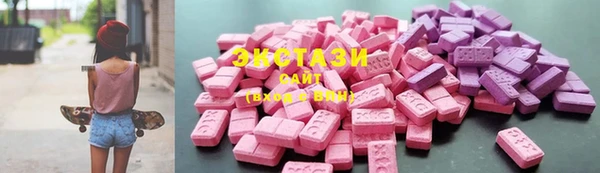 ECSTASY Братск