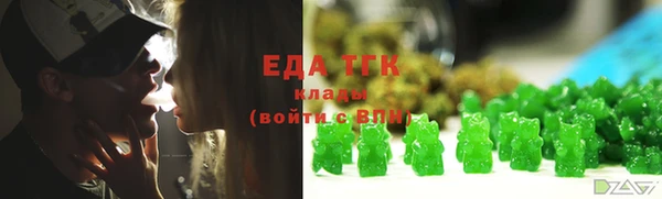 скорость Аркадак