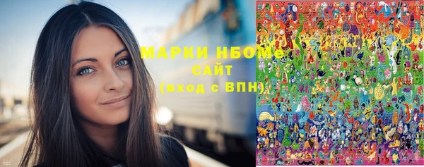 ГАЛЛЮЦИНОГЕННЫЕ ГРИБЫ Армянск