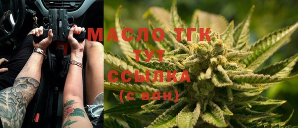 скорость Аркадак