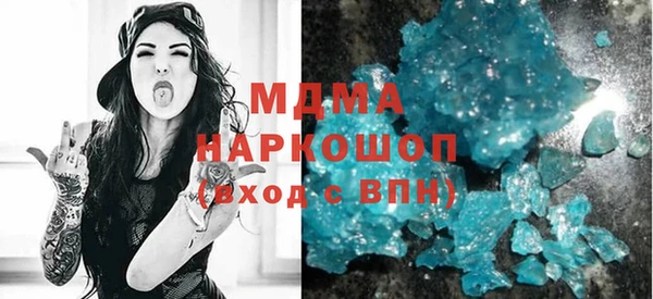 тгк Баксан