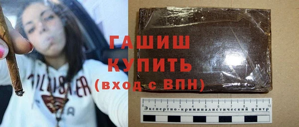 ГАЛЛЮЦИНОГЕННЫЕ ГРИБЫ Армянск