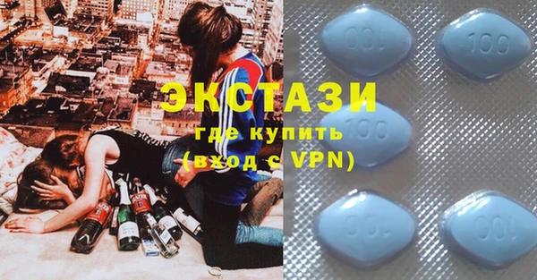 ГАЛЛЮЦИНОГЕННЫЕ ГРИБЫ Армянск