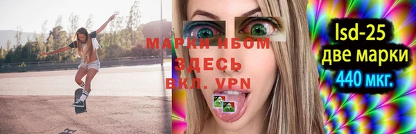 ГАЛЛЮЦИНОГЕННЫЕ ГРИБЫ Армянск