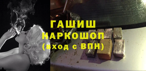тгк Баксан