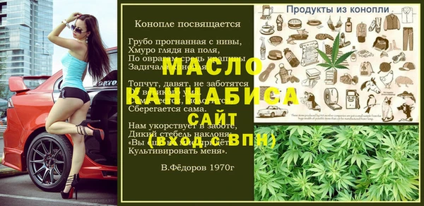 тгк Баксан