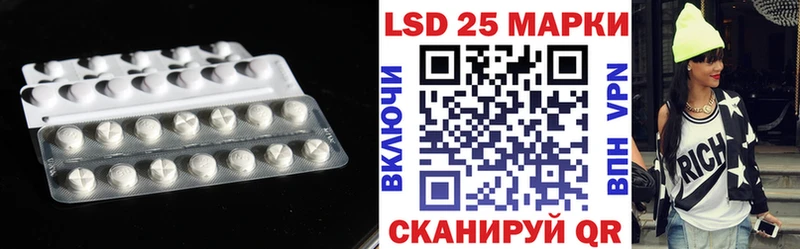 LSD-25 экстази кислота цена Бологое