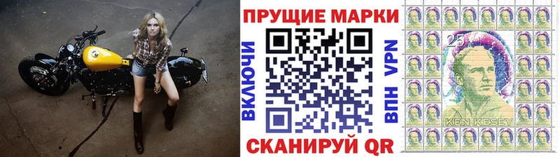 Марки NBOMe 1,8мг  Бологое 