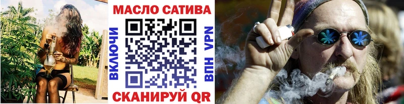 где купить наркотик  блэк спрут онион  ТГК жижа  Бологое 